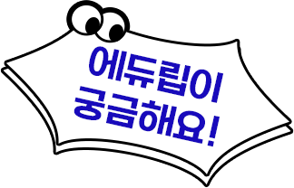 단체이용권구매이벤트_말풍선