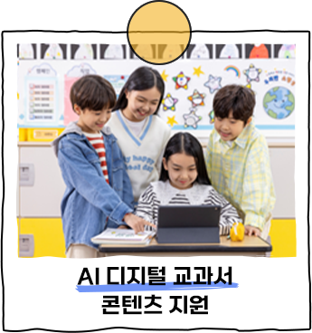 교사와학생이미지
