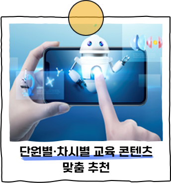 로봇ai이미지