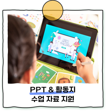 학생과온라인교육이미지