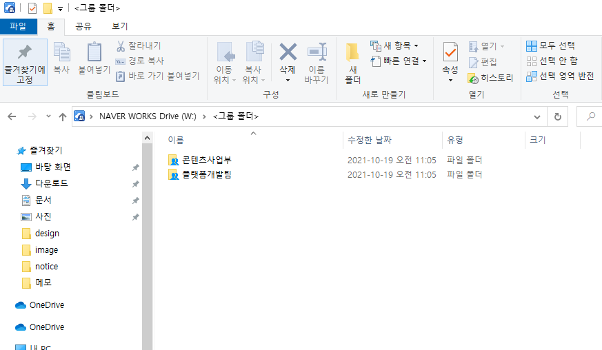 공지사항임의예시이미지